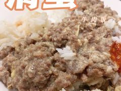 -好好滋味茶餐厅