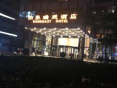-伯豪瑞廷酒店-天伦阁西餐厅