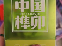 -风云再起游乐汇(北京西单西西友谊店)