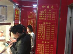 -北坦杨家干炸里脊(总店)