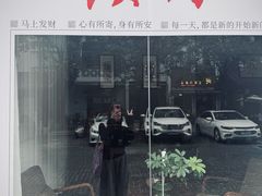 -坂田手造文化街