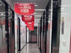 -武汉仁爱口腔(光谷店)