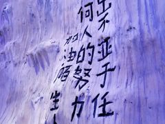 -黑门烤肉