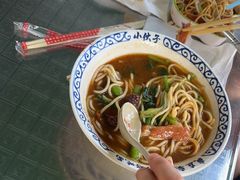 -梅溪·小伙子干挑面(安吉总店)
