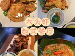 -大头虾越式风味餐厅(光明广场店)