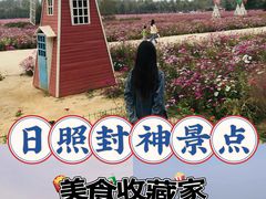 -日照灯塔风景区