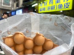 -阿叔鸡蛋仔(燎原路店)