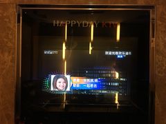 -欢乐迪KTV(观音桥未来国际店)