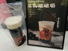 芝士乌龙-古茗(安宁金牛街店)
