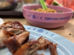 -清华大学-清芬园