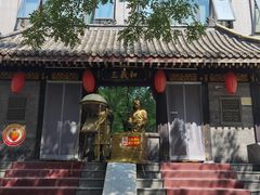 -三义和酒楼(广渠门店)