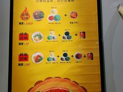 -袁记串串香(人民公园店)