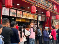 -清泉阁包子铺(中山路店)