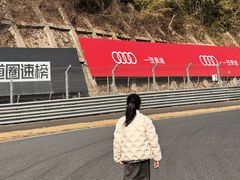 -浙江国际赛车场