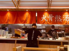 -味千拉面(光启城时尚购物中心店)