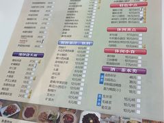 -光明邨大酒家(淮海路店)