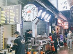 -清真·马峰烤肉(小学习北巷店)