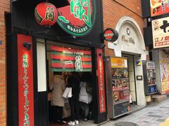 -一蘭拉面(新宿中央东口店)