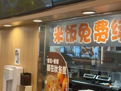 -吉野家(维明街店)