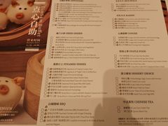菜单-国贸格兰维大酒店-山城映像中餐厅(青年路店)