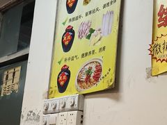 -醋缘臭屁醋养生火锅