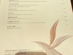 -彩丰楼·中餐厅(国家会展中心上海洲际店)