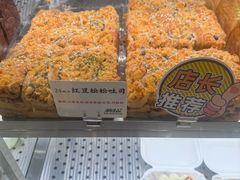 -君之狮子山·轻糖烘焙(松江印象城店)