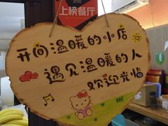 -串妹花式冰粉(乐山总店)
