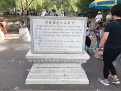 -须弥福寿之庙