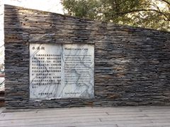 -太鲁阁公园