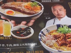 -味千拉面(上海松江二店)