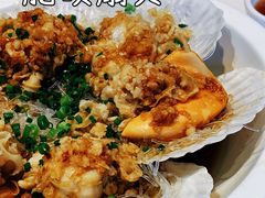 蒜蓉粉丝蒸扇贝-和记小菜(大宁店)