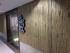 -锦初·禅意4K影院式足道·新中式SPA(茂业天地店)