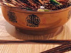 -古真记钵钵鸡(老公园店)