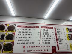 -三百碗宝应长鱼面(板仓街店)