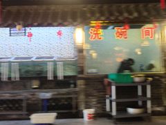 -庭院小酌(瑞莲街店)