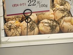 -都恩客(高岛屋百货店)