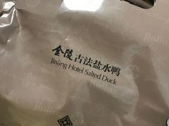 -南京金陵饭店