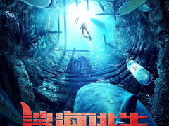 -AMG海上明珠影城(上海环球港RealDCinema店)
