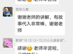 -粤港芭莎美容美发化妆学校