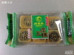 201010265900-功德林(南京西路店)