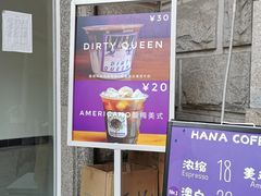 -HANA COFFEE(长寿路店)