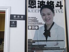 -成杰格斗·拳击·柔术·防身术(建设路店)