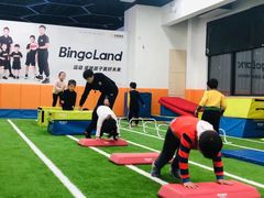 -BingoLand宾果体能中心(上城全民健身中心)