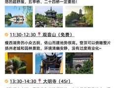 -陈记菜馆·非遗淮扬菜(东关街教场店)