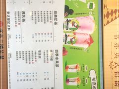 -书亦烧仙草(吉利购物广场店)