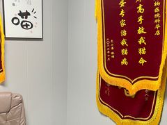 -半岛宠物医院24小时(科华中路店)