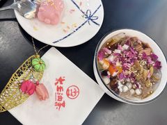 -大王油茶(二厂文创公园店)
