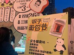 -合景·悠方(成都店)