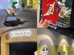 -鹏欣水游城